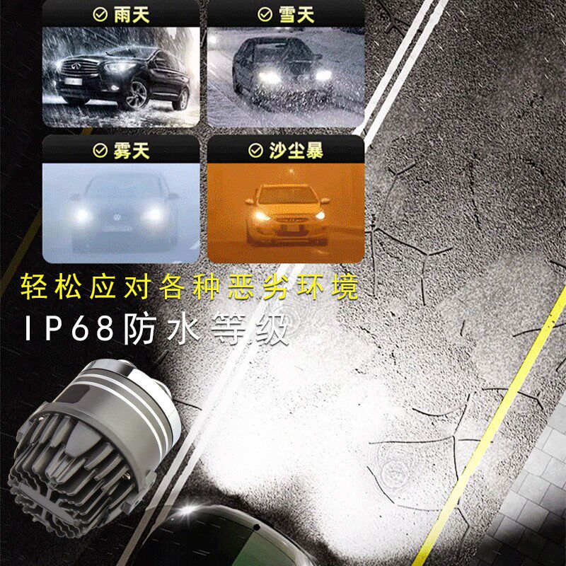 适用奥迪Q5L雾灯总成A4L改装LED激光雾灯双光透镜远近光一体黄光