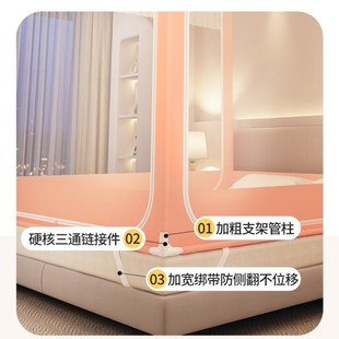 2024新款家用蚊帐卧室防止掉床高级蒙古包免安装儿童防摔婴儿围栏