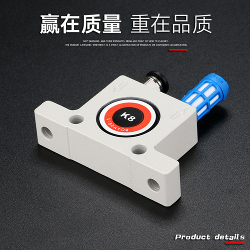 气动震动器K8/K10/K13/K16/K20/K25K32/K36滚珠式振动器下料破拱