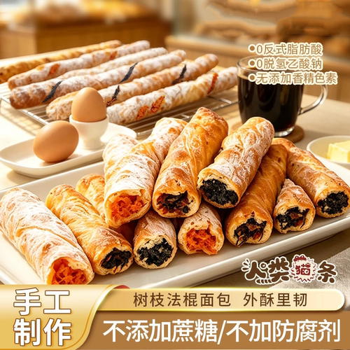 【一口馅料满满！】树枝法棍面包短保恰巴塔欧包代餐饱腹早餐神器
