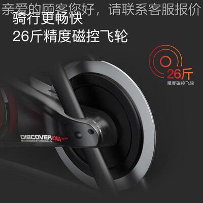 H2ARISON美国R汉脚臣 动感车家用健身车室内运动车踏车B36B3620TR