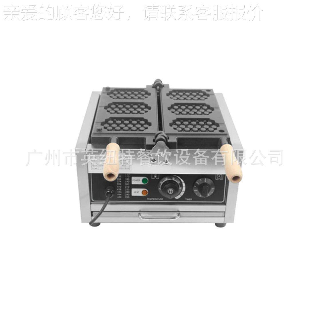 DLR3片市菱形雪糕华炉 商用双面加热蜂华夫饼机松窝饼机夜夫小吃