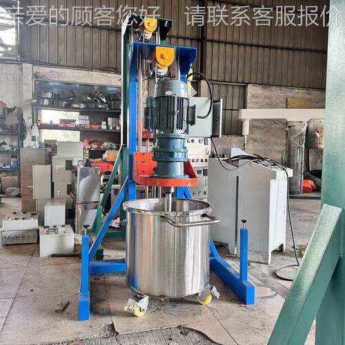 莞HJK7.5KW高速东散 防爆电动搅拌机油漆涂料油墨搅机拌混合设分