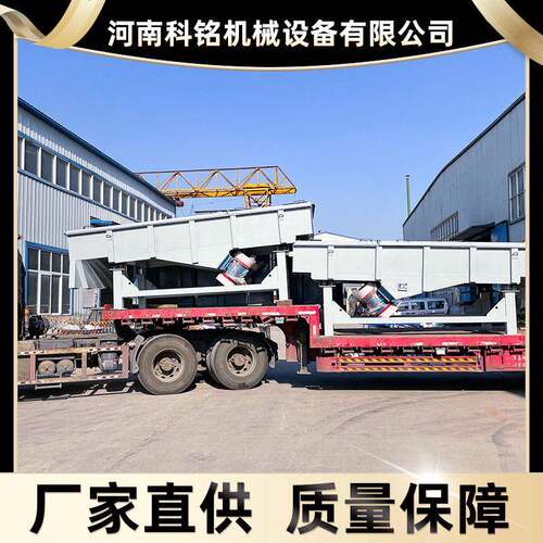 KM1540碳钢直线筛矿石直线方形振动筛多层金属编制筛网重型选矿筛