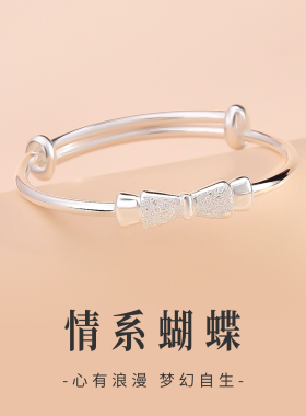 新款9999足银蝴蝶结中童手镯