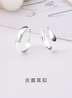 S990足银耳环高级感耳骨钉