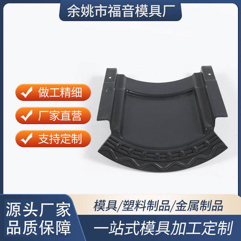 铝镁锰中式仿古瓦片金属铝合金机械建材加工铝瓦屋顶古建筑小瓦片
