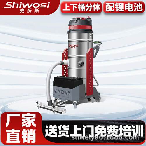 史沃斯X6D无线吸尘器工业工厂车间用吸粉尘灰尘大功率移动式充电