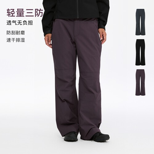 oneup三防户外运动长裤