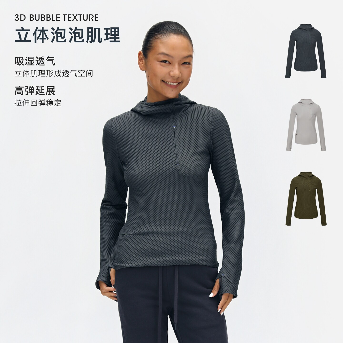 oneup泡泡肌理紧身弹力长袖t恤女透气吸湿连帽衫户外骑行运动上衣