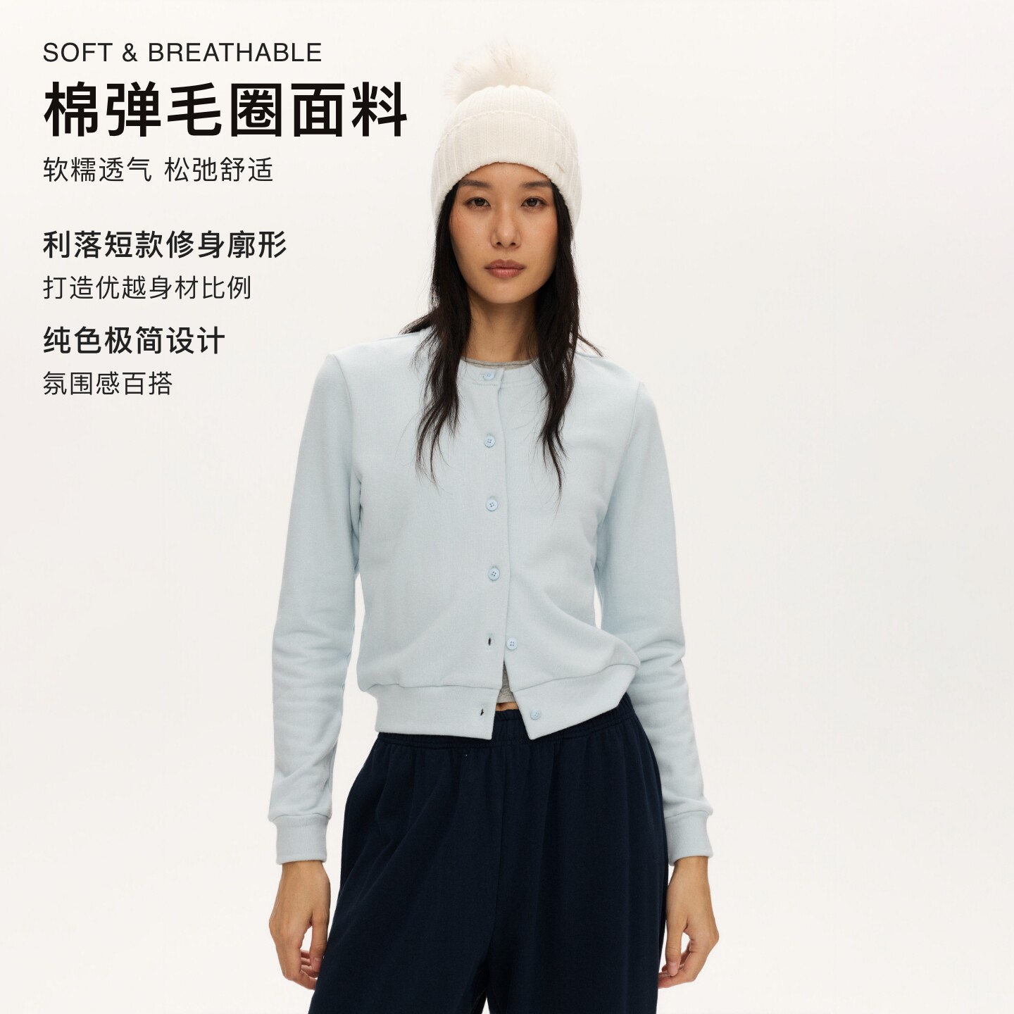 oneup弹力毛圈卫衣开衫女短款修身针织衫外套通勤百搭松弛上衣秋