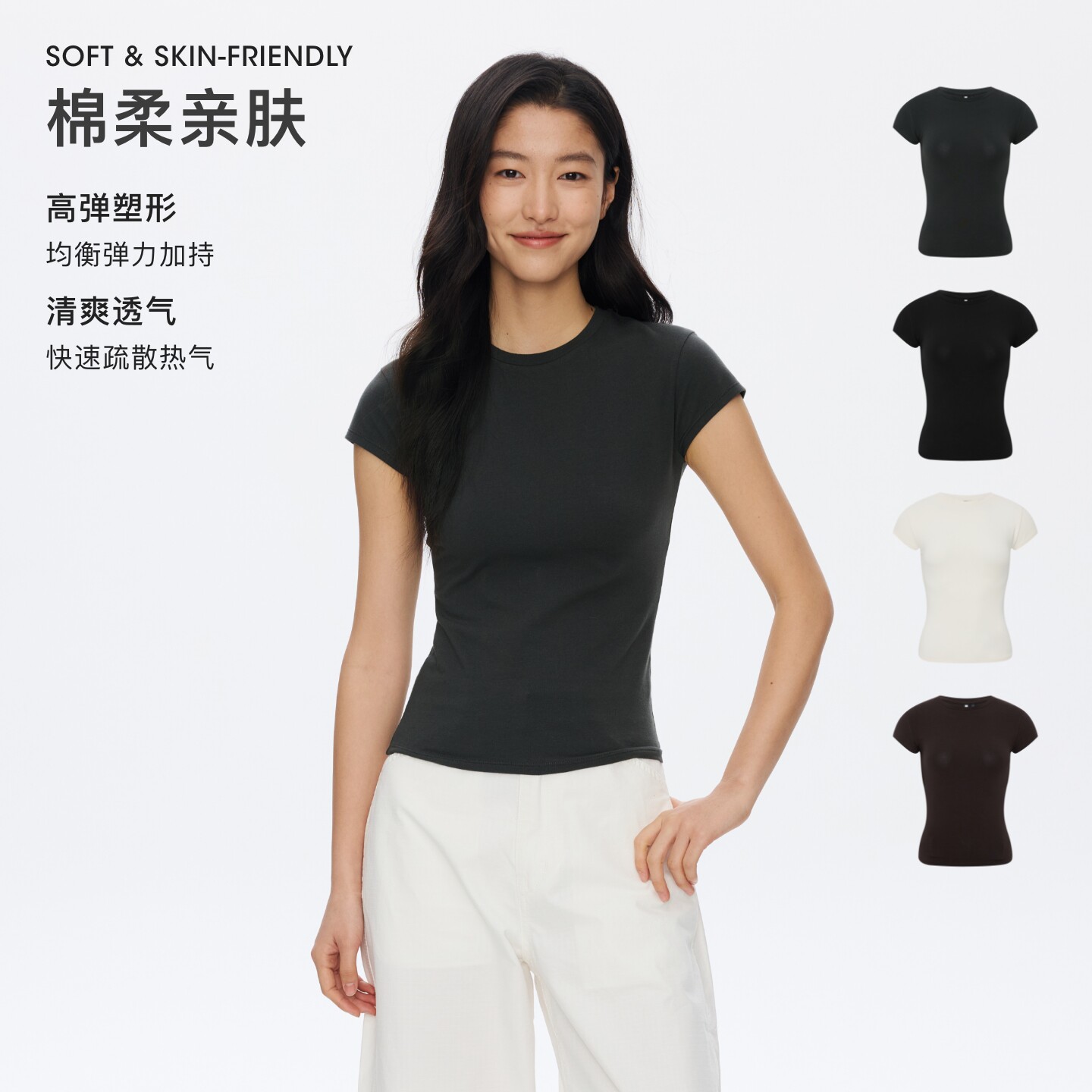 oneup修身圆领短袖飞袖T恤图片