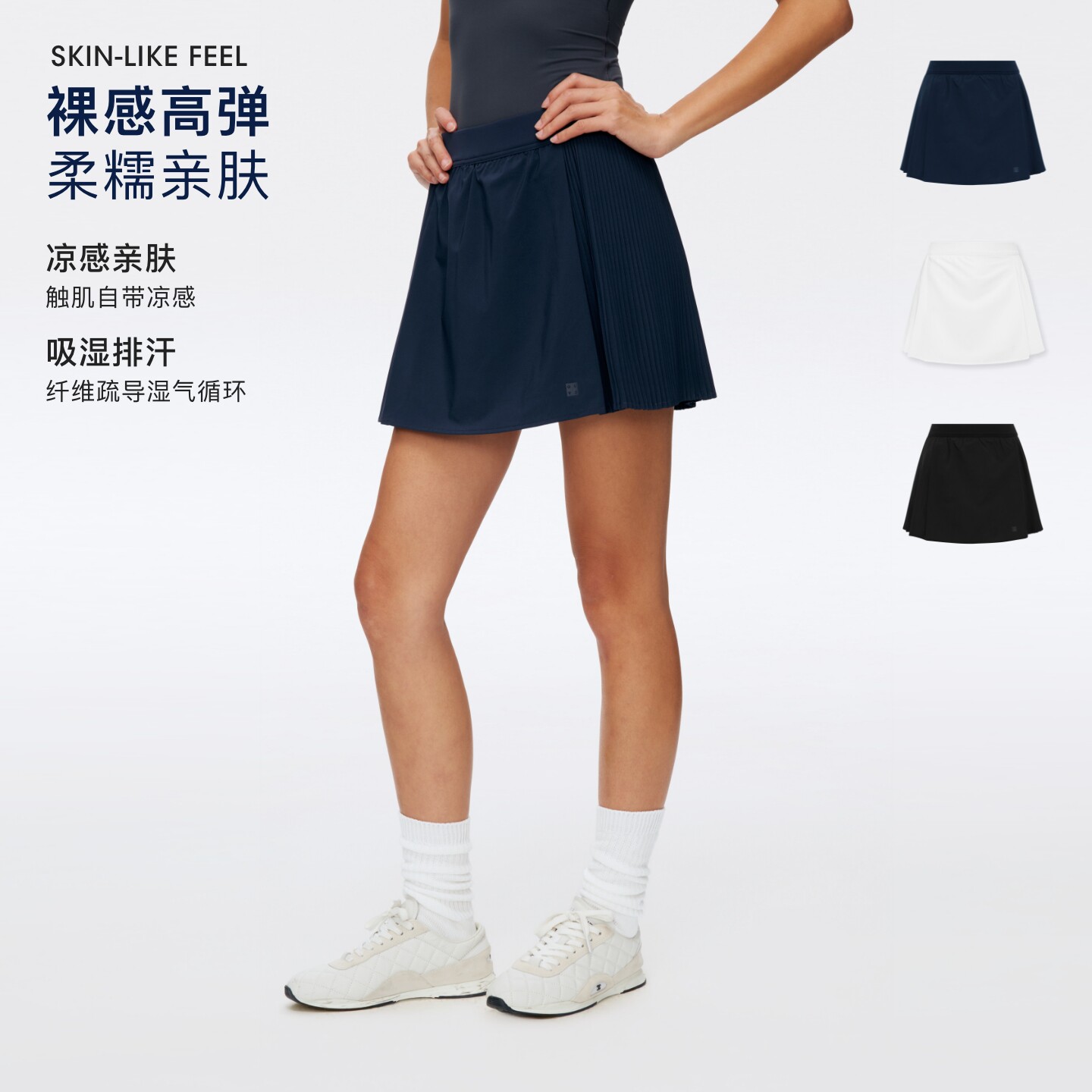 oneup百褶运动网球裙裤图片