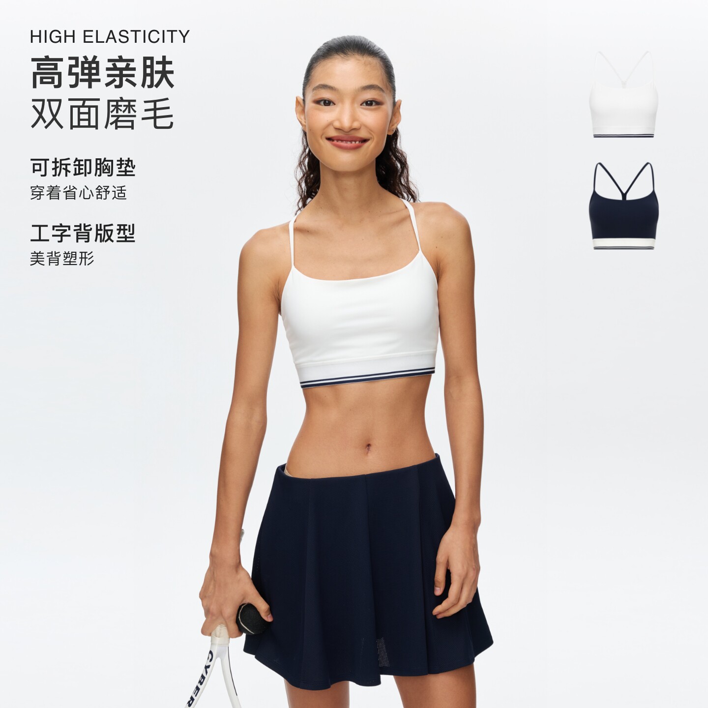 oneup含胸垫撞色工字运动背心图片