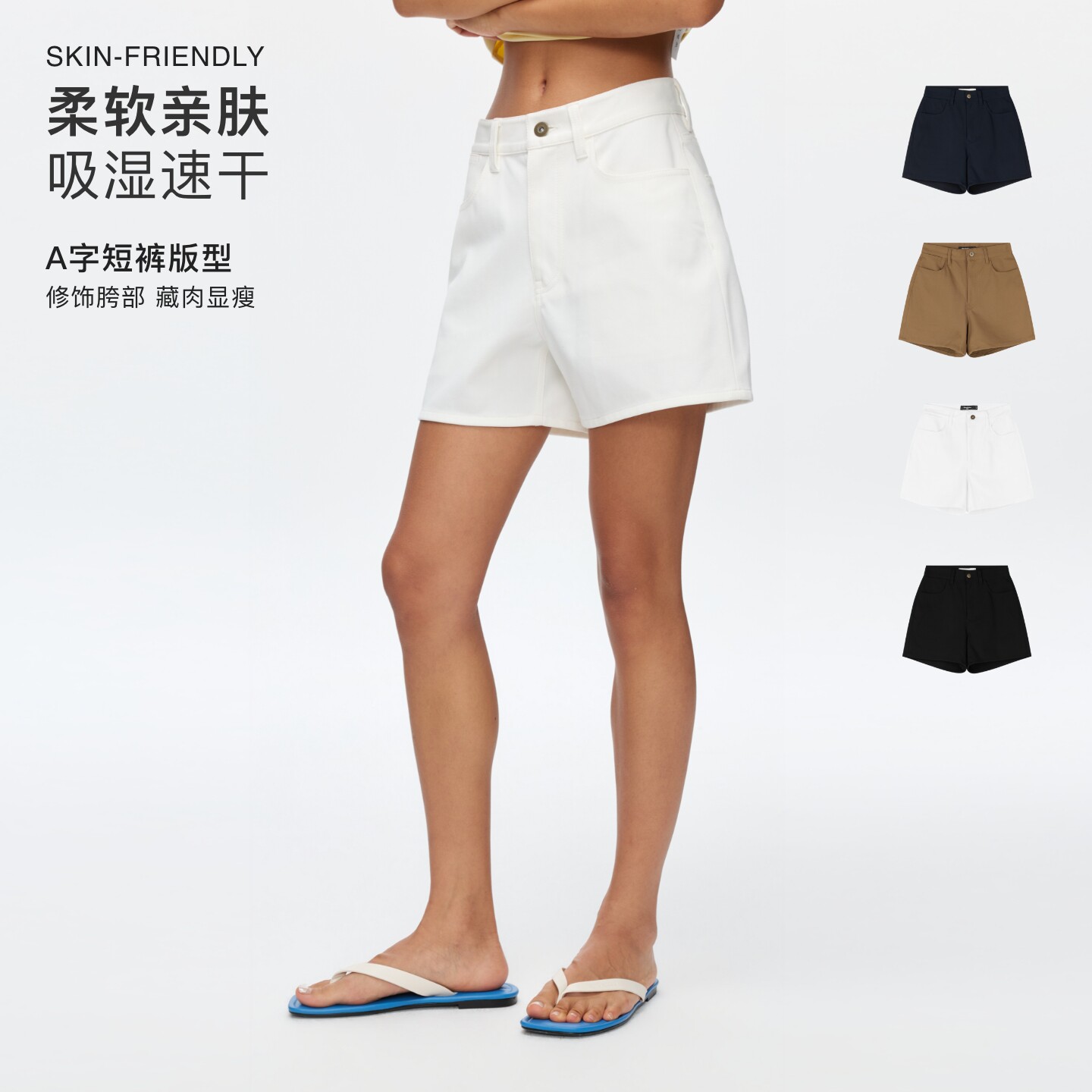 oneup弹力运动珠帆短裤图片