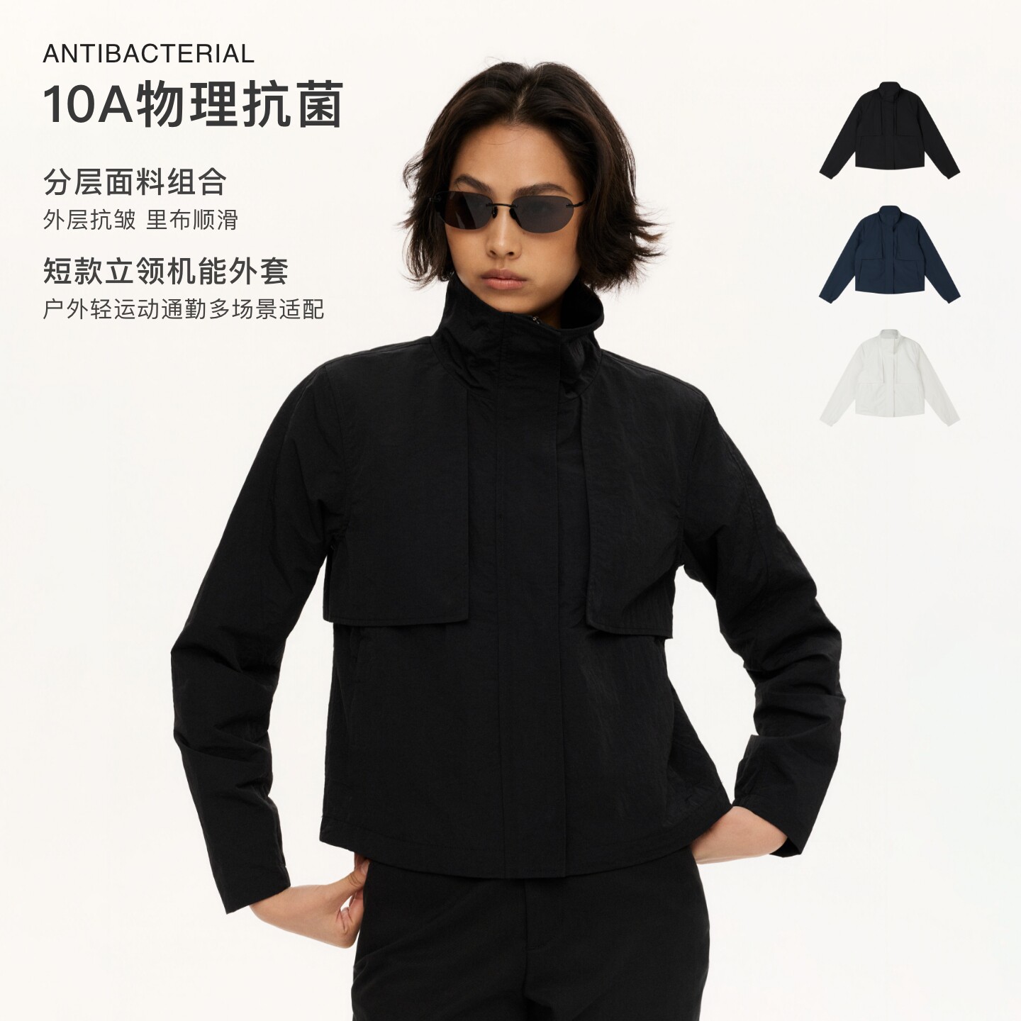 oneup抗菌抑臭运动立领拉链夹克女短款轻量户外健身秋冬通勤外套
