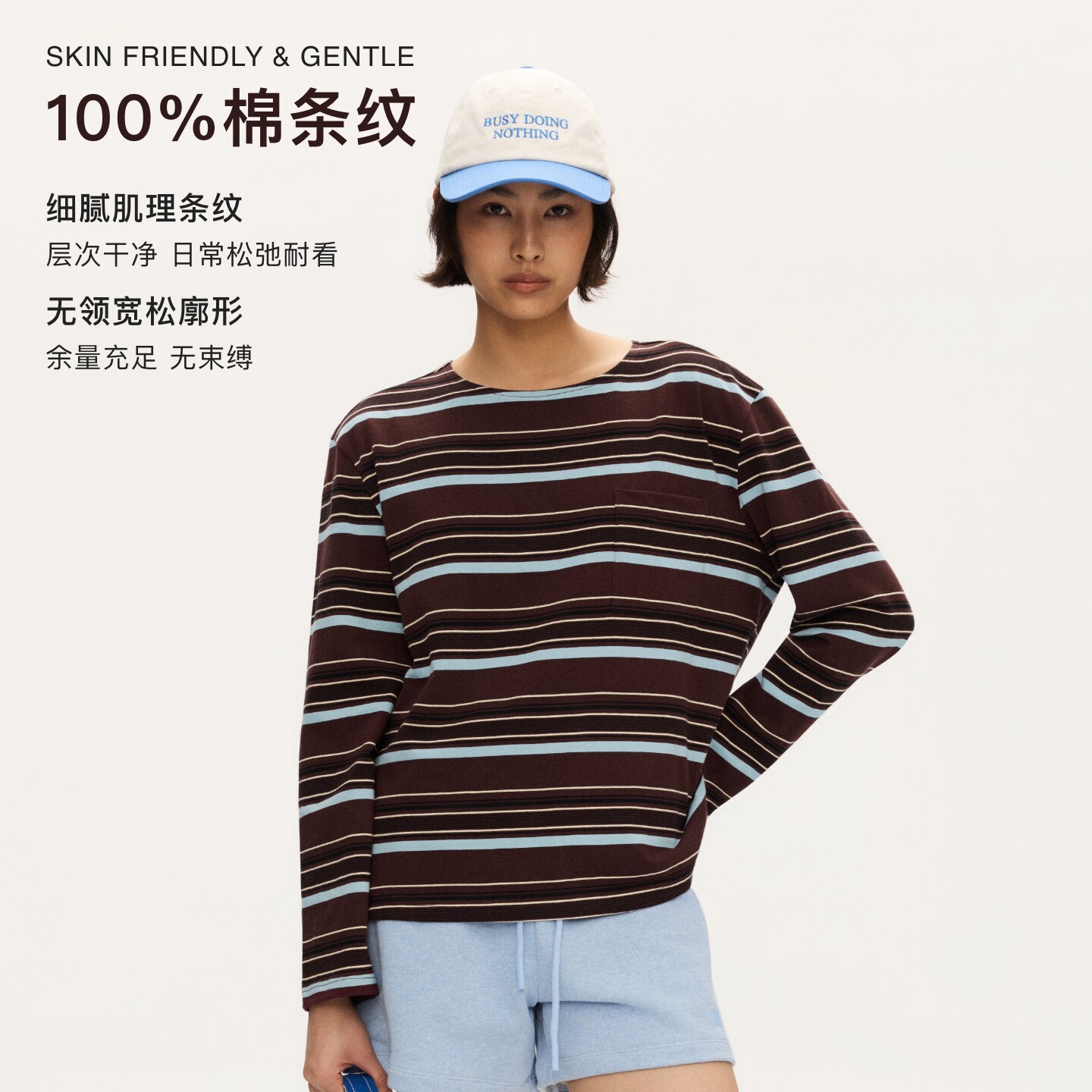 oneup复古条纹全棉口袋长袖女美式宽松运动t恤慵懒松弛上衣打底衫