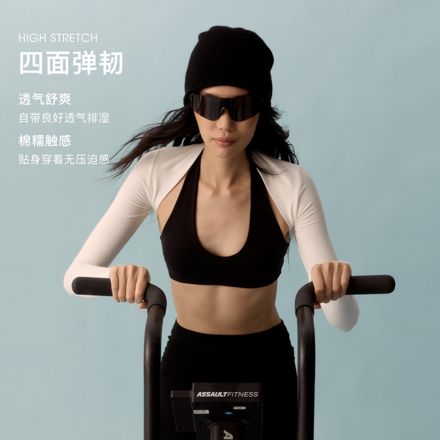 oneup弹力长袖坎肩运动披肩图片