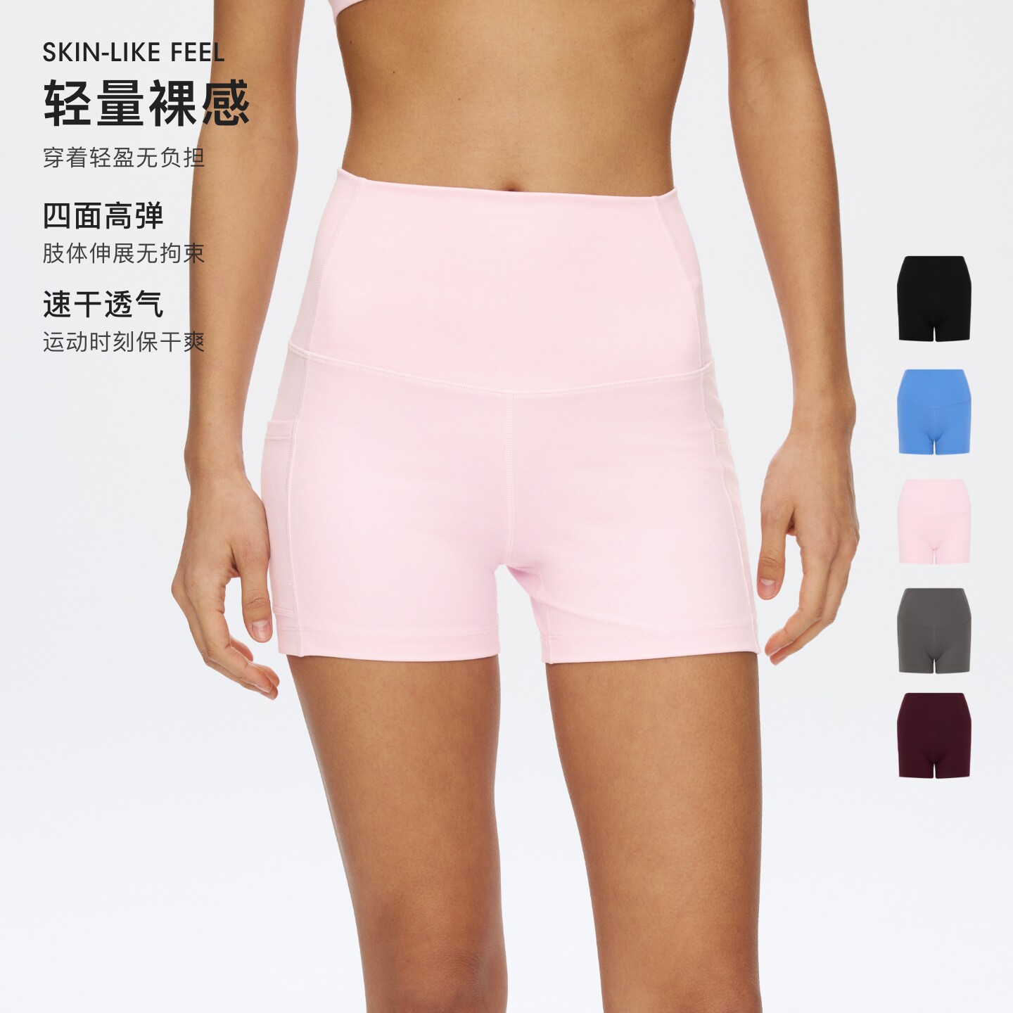 oneup四寸瑜伽运动短裤女外穿速干提臀健身跑步高弹塑形紧身热裤
