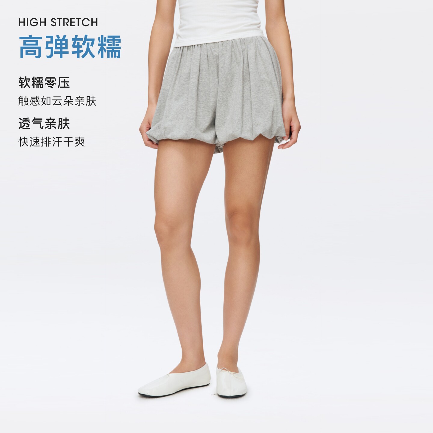 oneup无腰头弹力花苞短裤图片