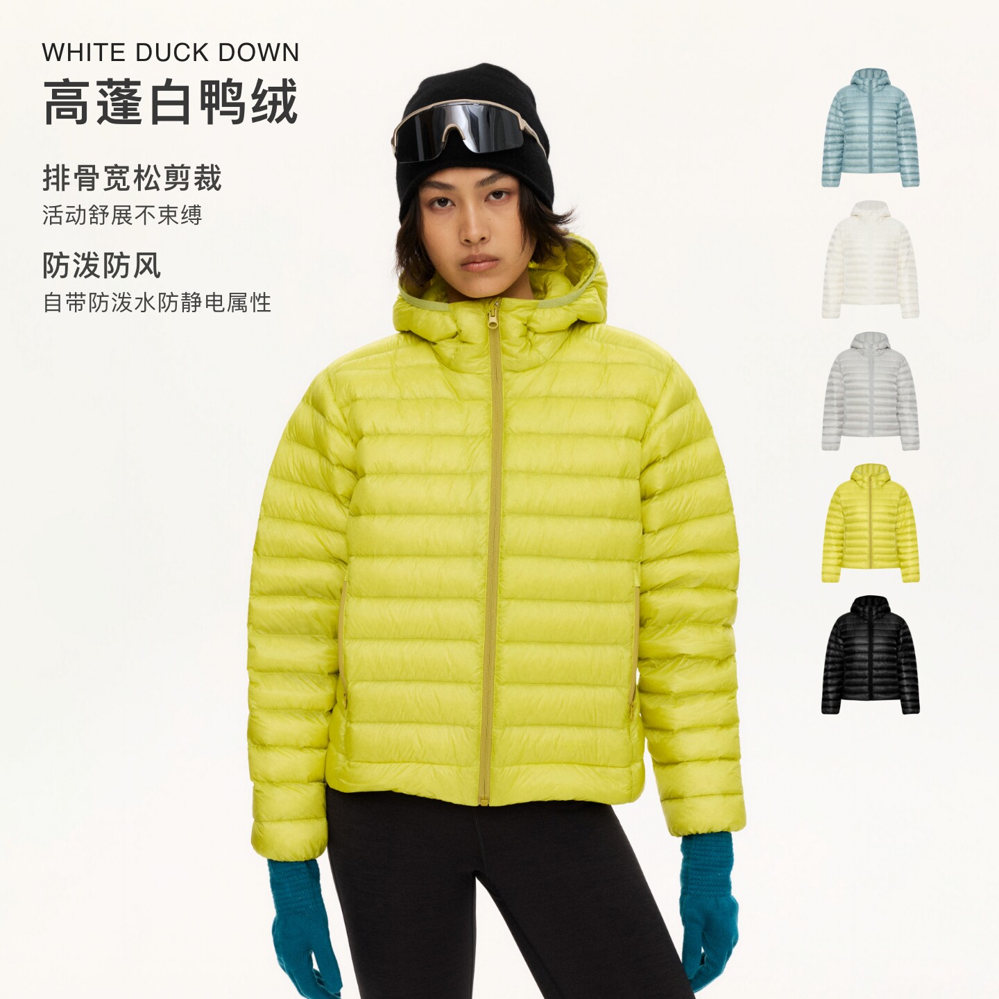 oneup轻薄连帽女款排骨羽绒服