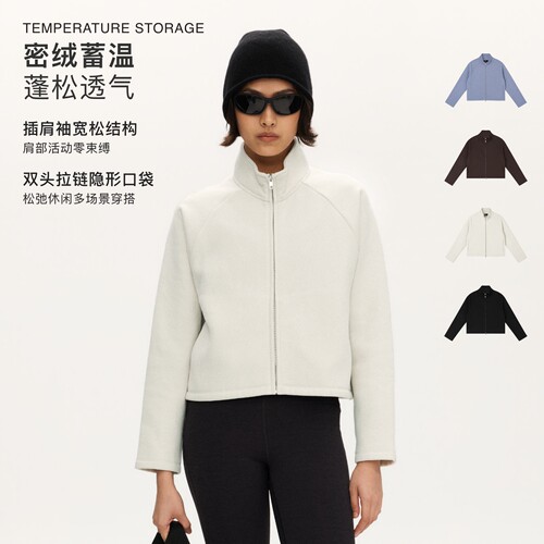 oneup抓绒立领拉链外套