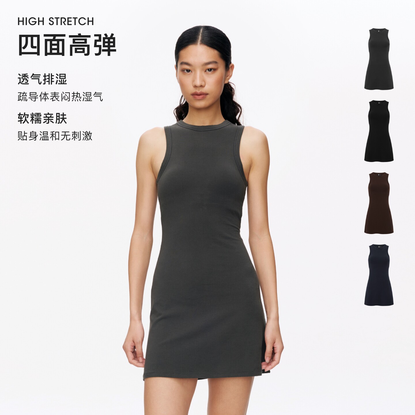 oneup可拆卸胸垫圆领背心连衣裙女夏休闲度假通勤简约气质长裙子