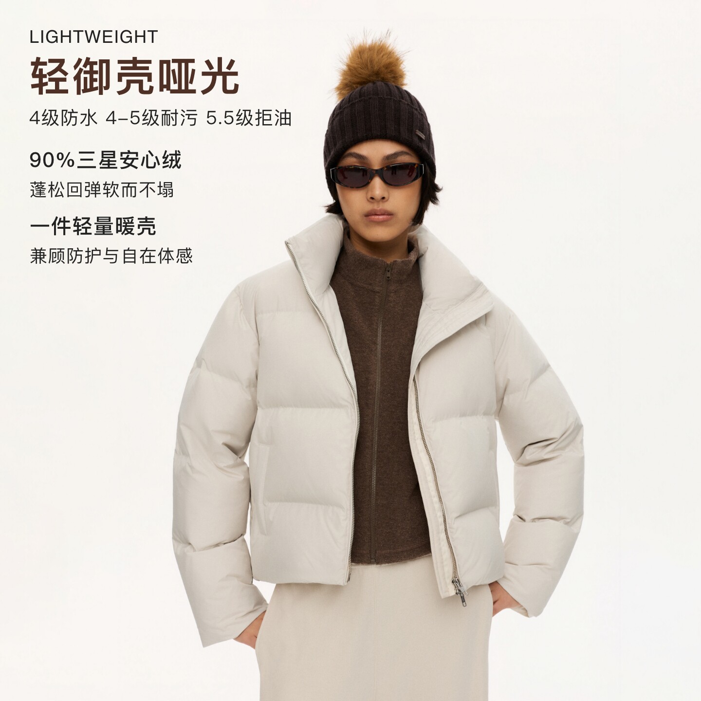 oneup三防立领白鸭绒羽绒服女宽松冬季户外运动保暖外套通勤上衣
