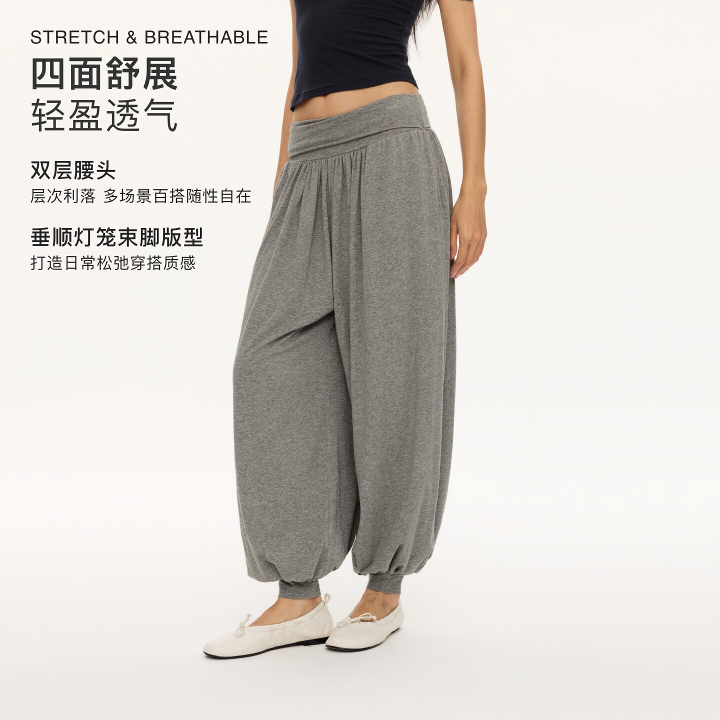oneup弹力收脚灯笼裤运动长裤图片