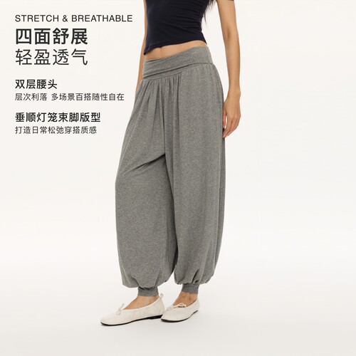 oneup弹力收脚灯笼裤运动长裤