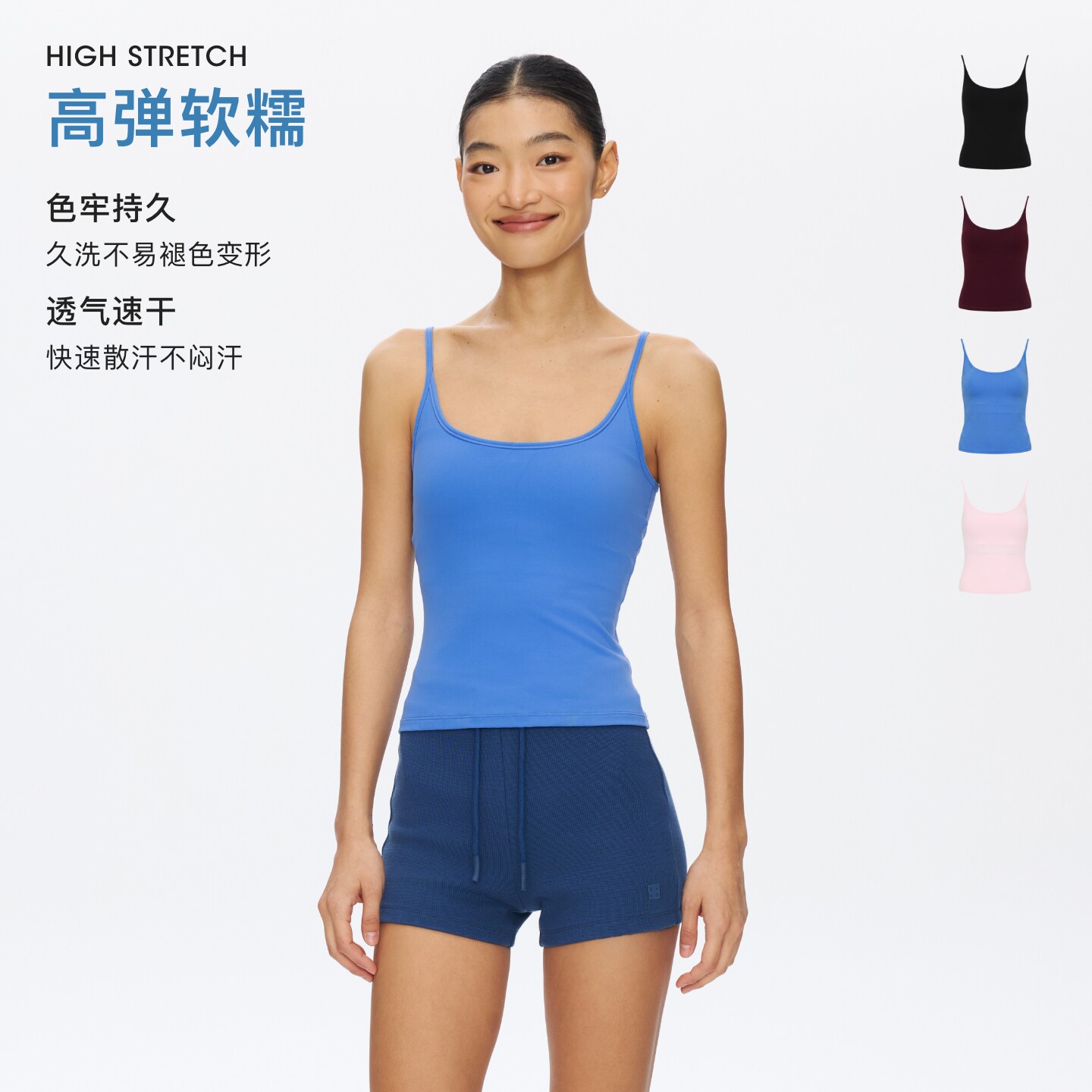 oneup可拆卸胸垫运动吊带背心图片