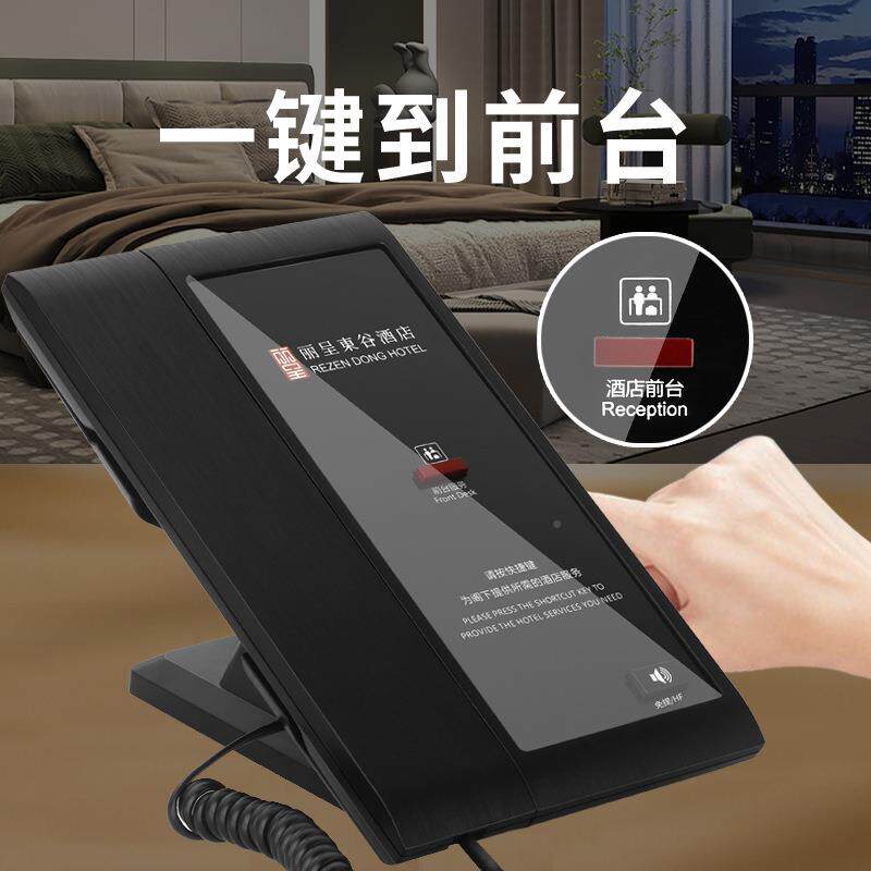诺房巴玛A22高档酒店客专用电机宾馆前电话座机内台线固定话话机