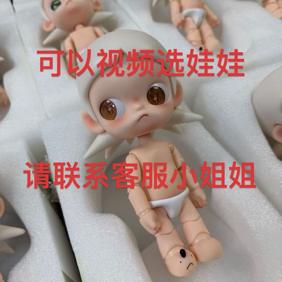冷白皮素体Zsiga嘎子姐1/8关节眼睛可动人偶20CM大娃潮玩手办礼物图片