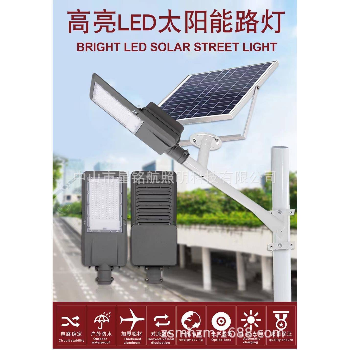 太阳能工程LED路灯军刀分体工程灯道路庭院新农村建设照明灯强光