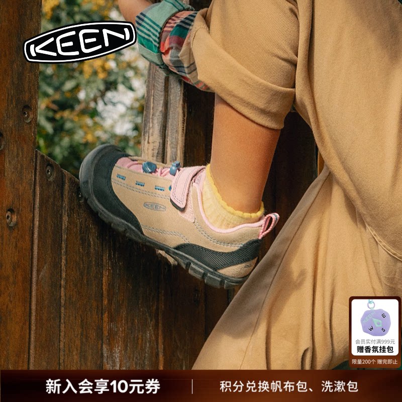 KEEN官方 JASPER II 山系户外运动舒适徒步亲子鞋儿童休闲运动鞋