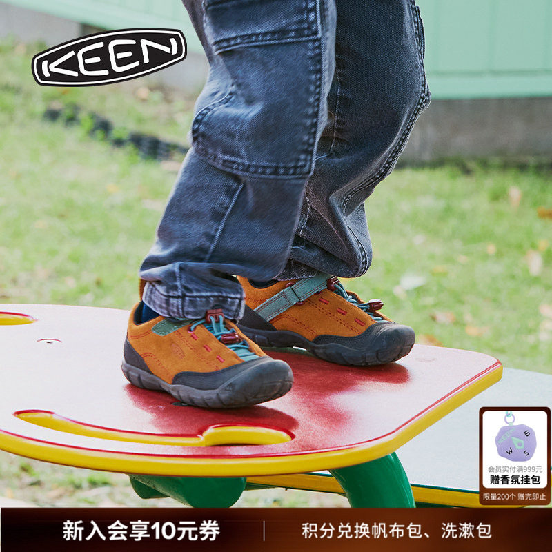 KEEN官方 JASPER II 山系户外运动舒适徒步亲子鞋儿童休闲运动鞋