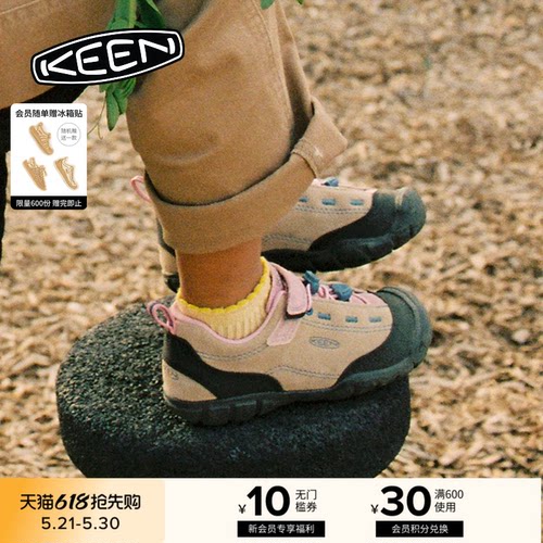 KEEN官方 JASPER II山系户外运动舒适耐磨亲子鞋儿童休闲鞋