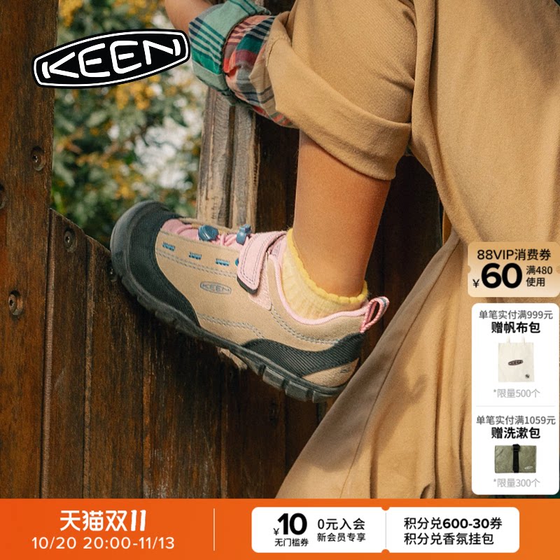 KEEN官方 JASPER II 山系户外运动舒适徒步亲子鞋儿童休闲运动鞋