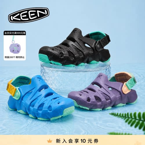KEEN官方儿童户外溯溪鞋