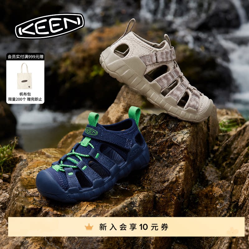 KEEN官方 新品HYPERPORT H2儿童户外舒适透气涉水鞋凉鞋溯溪鞋图片
