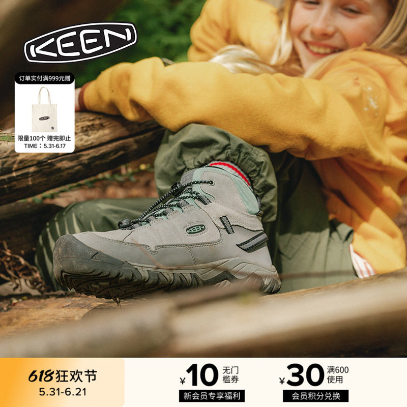 KEEN官方 TARGHEE IV MID WP“踏极”儿童户外耐磨登山鞋徒步鞋