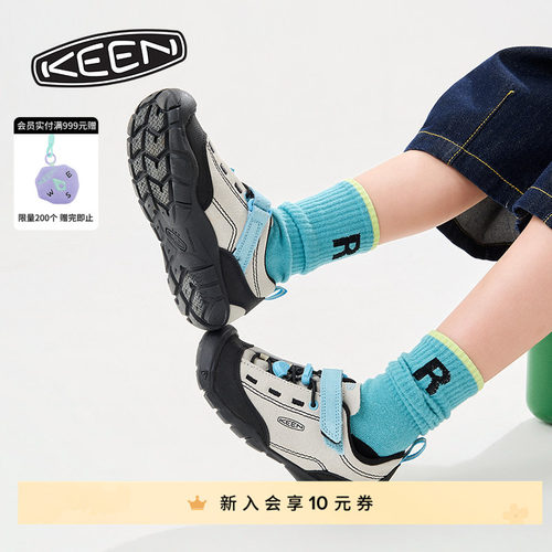 KEEN官方 JASPER II 山系户外运动舒适徒步亲子鞋儿童休闲运动鞋
