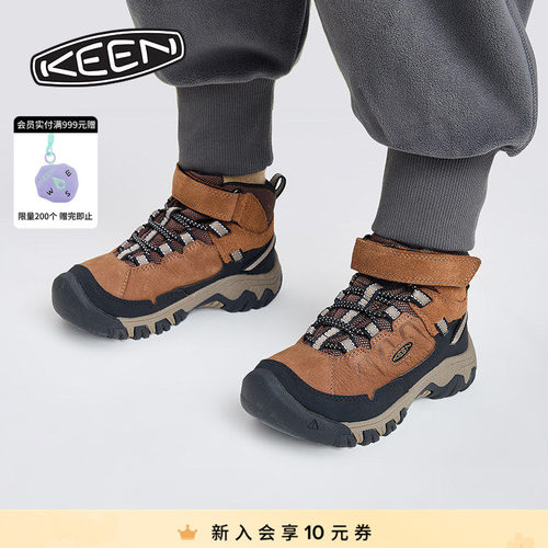 KEEN官方儿童户外登山徒步鞋