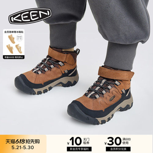 KEEN官方儿童户外登山徒步鞋