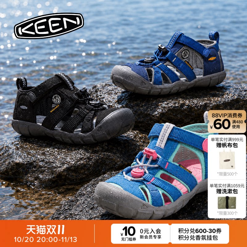KEEN官方 SEACAMP II CNX儿童户外舒适透气凉鞋溯溪鞋