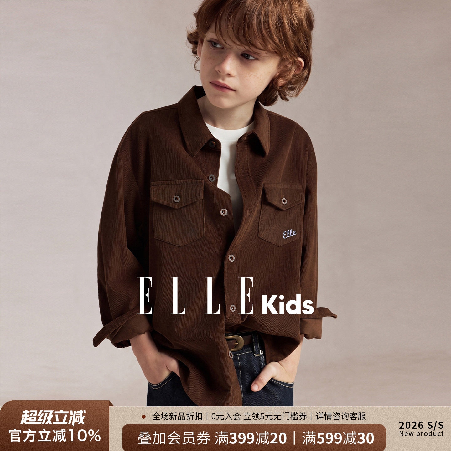 ELLEkids男童灯芯绒法式衬衫外套图片