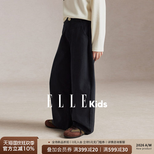 ELLEkids男童兔子刺绣阔腿休闲裤