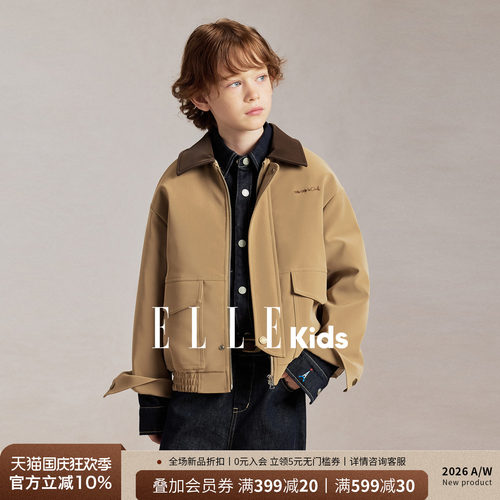 ELLEkids童装男童2026秋冬新款中大童夹克巴恩风撞色翻领夹棉外套