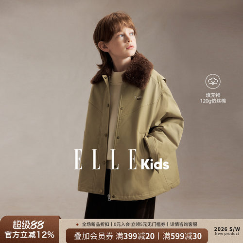 ELLEkids男童秋冬加厚夹棉夹克