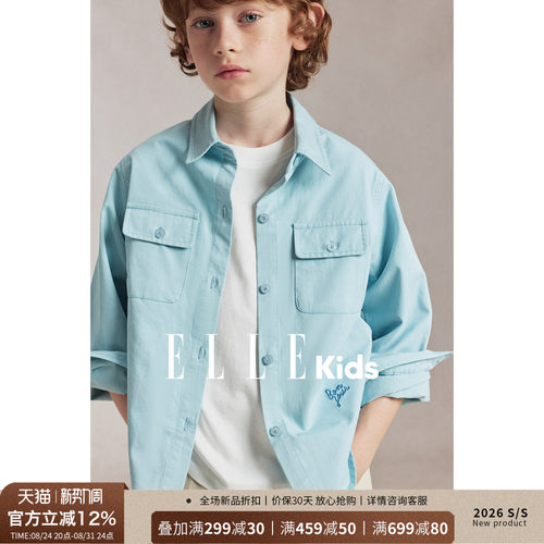 ELLEkids童装男童秋季浅蓝工装风长袖衬衫中大童水洗刺绣衬衣外套